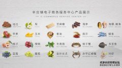 <b>摩登3网页登录2020年银杏树价格报价表-银杏树基</b>